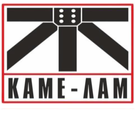 ΚΑΜΕΛΑΜ